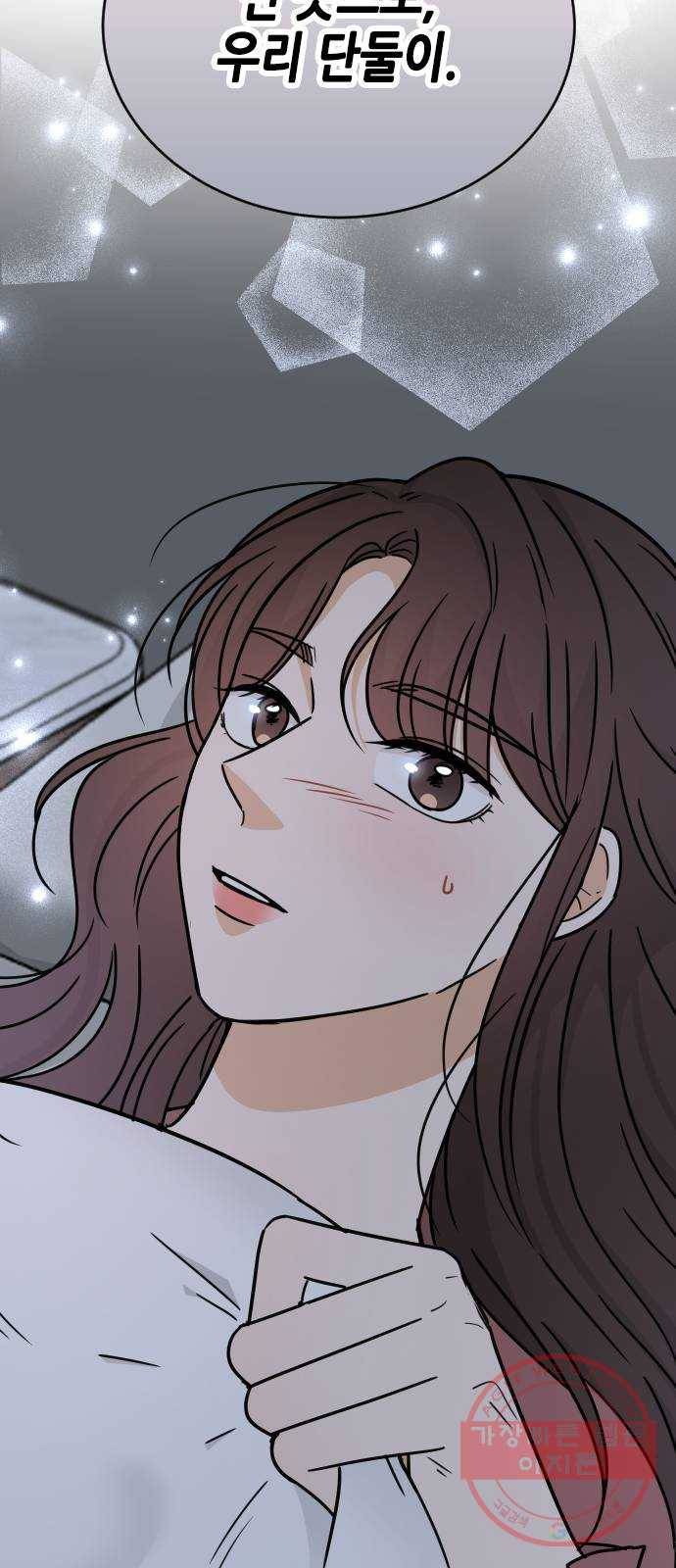 열녀박씨 계약결혼뎐 45화 79