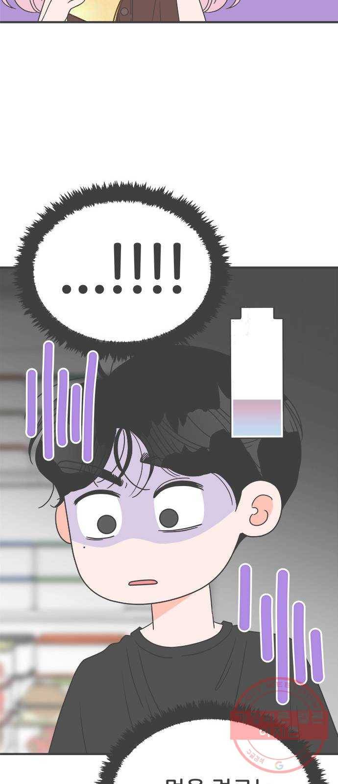 풋내기들 42화_뜨거워 (4) 27