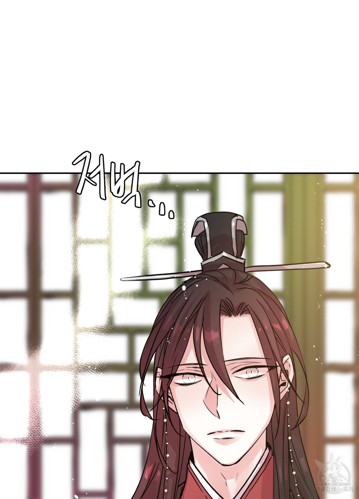 극락신선 2화 68