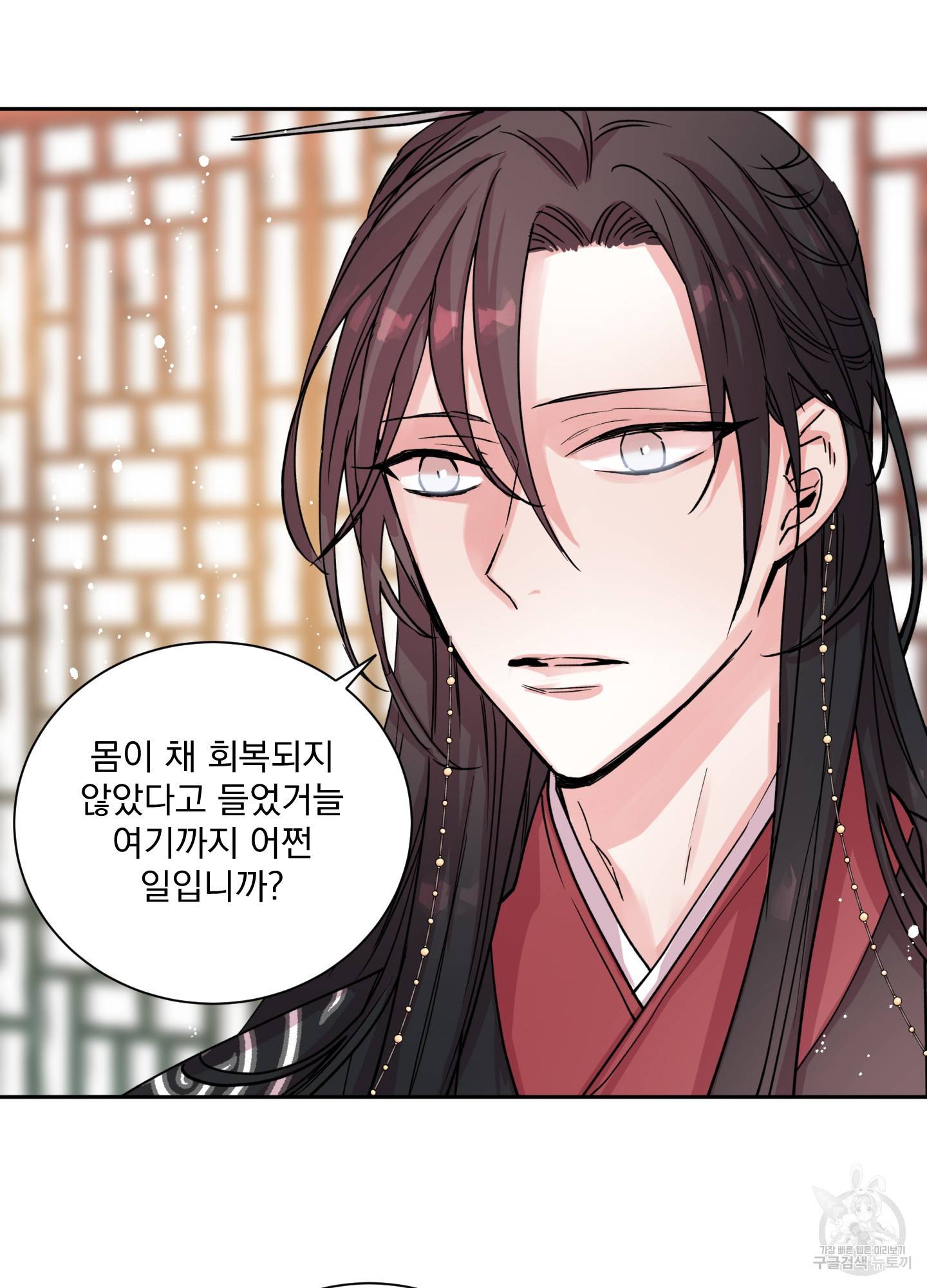 극락신선 2화 72