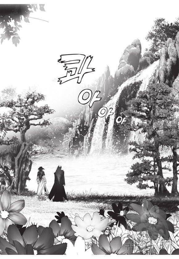 백가쟁패 54권 96