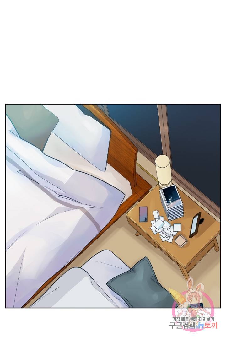 옆집남자와 소설가와 기묘한 이야기 144화 1