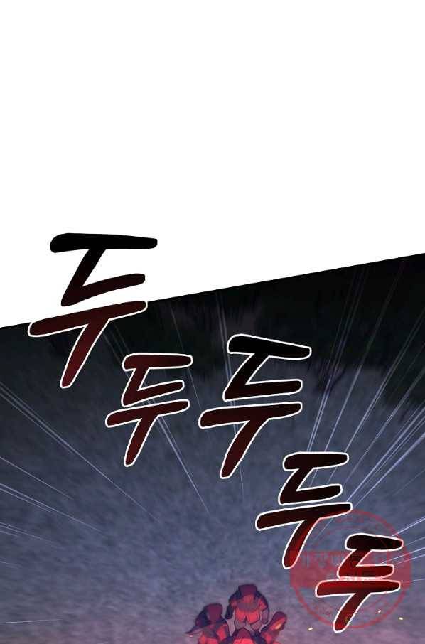 99만 전생이 날 도와줘 44화 84