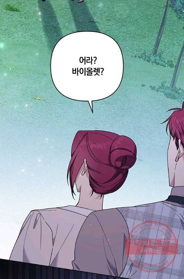 당신의 이해를 돕기 위하여 55화 10
