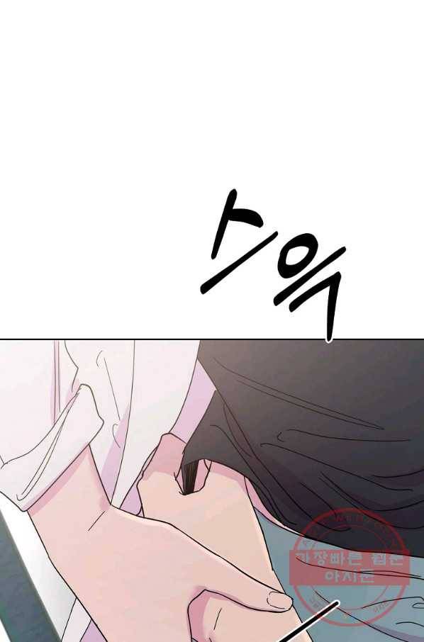관계지침 57화 1