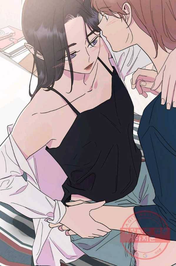 관계지침 57화 3