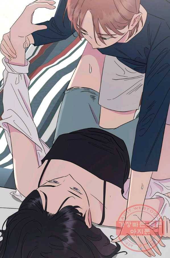 관계지침 57화 11