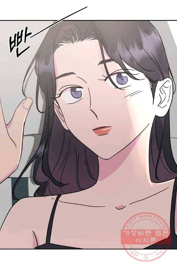 관계지침 57화 16