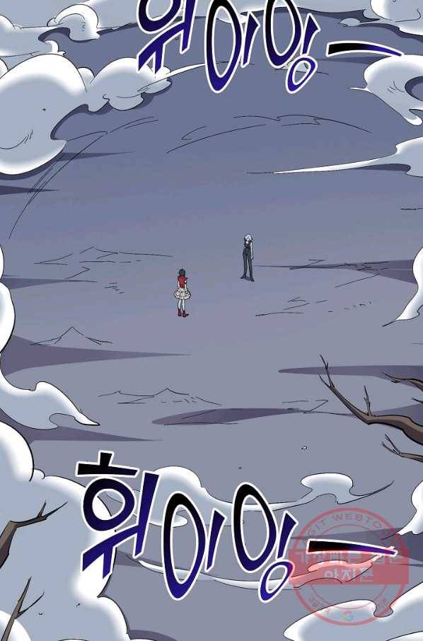 복천성주 49화 15