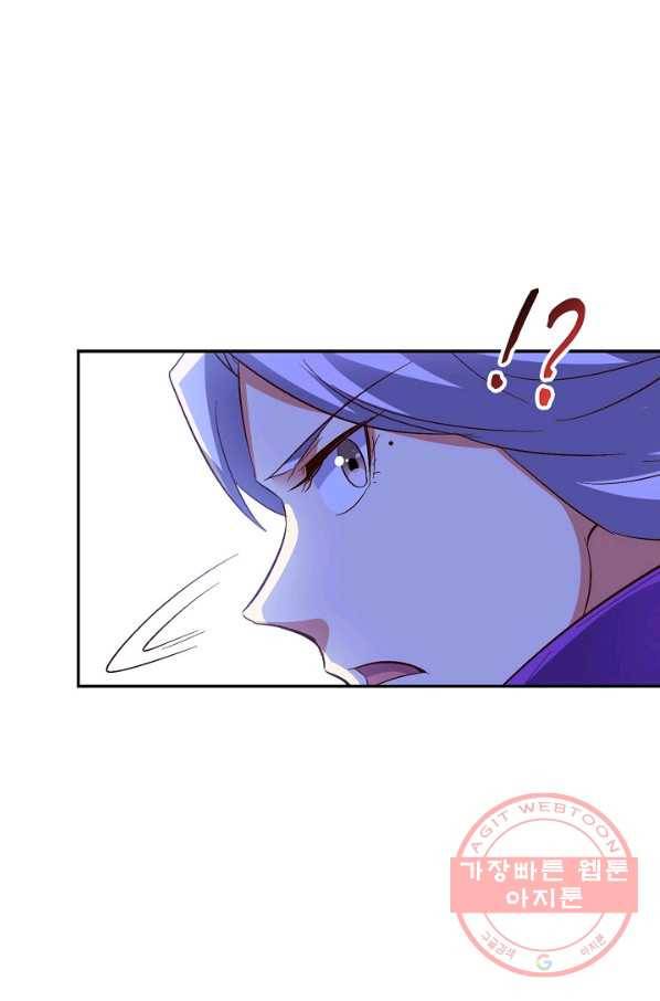 복천성주 49화 22