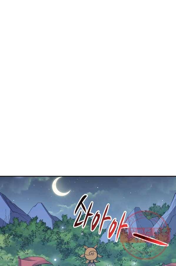 복천성주 49화 77