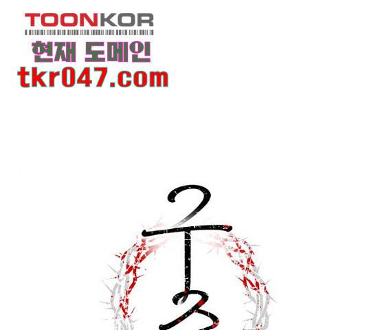 구주 26화 1