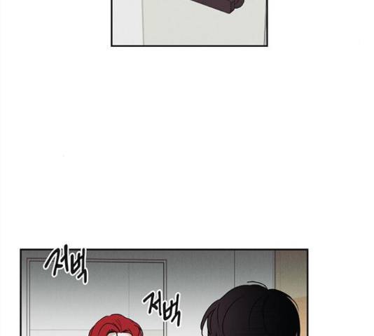 구주 26화 4
