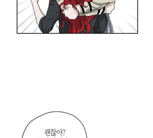 구주 26화 8