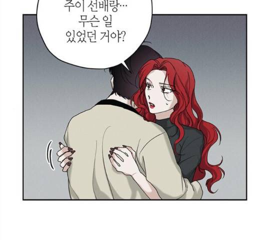 구주 26화 9