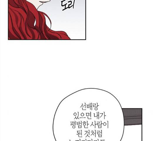 구주 26화 11
