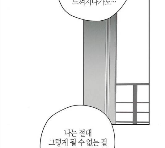 구주 26화 12