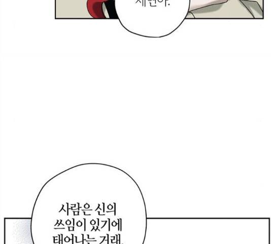 구주 26화 15