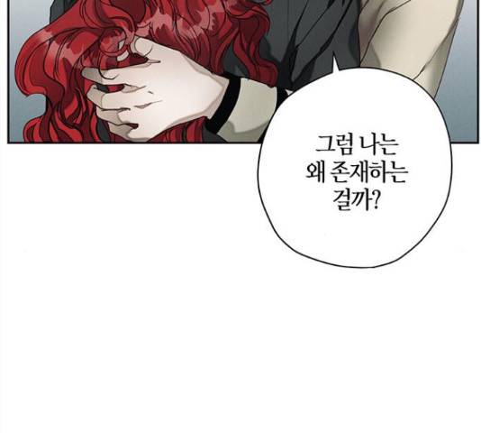 구주 26화 17
