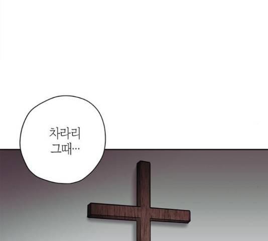 구주 26화 21