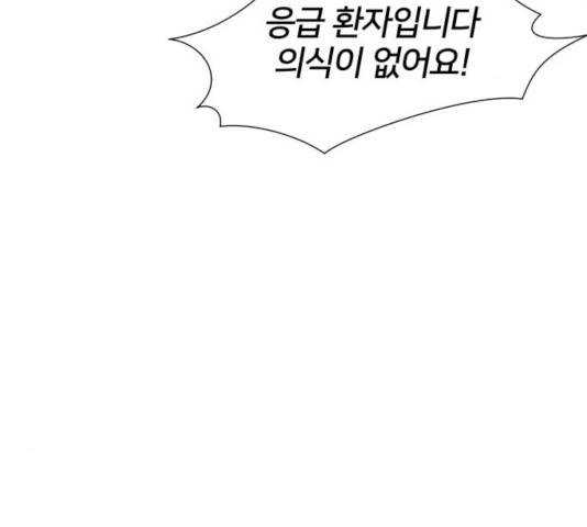 얼굴천재 - 시즌3 13화 3