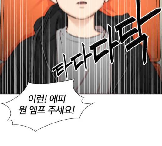 얼굴천재 - 시즌3 13화 5