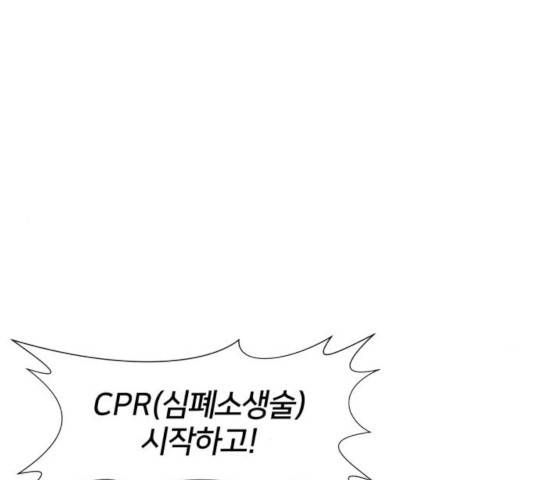 얼굴천재 - 시즌3 13화 6