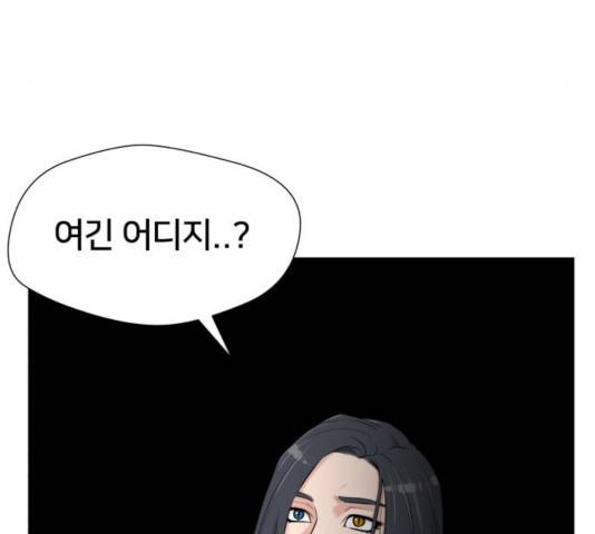 얼굴천재 - 시즌3 13화 11