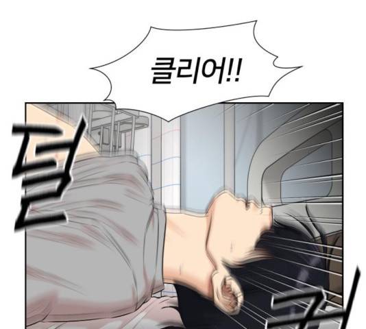 얼굴천재 - 시즌3 13화 20