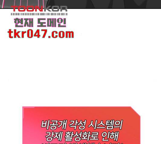 얼굴천재 - 시즌3 13화 24