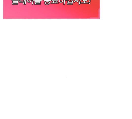 얼굴천재 - 시즌3 13화 33