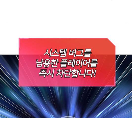 얼굴천재 - 시즌3 13화 39