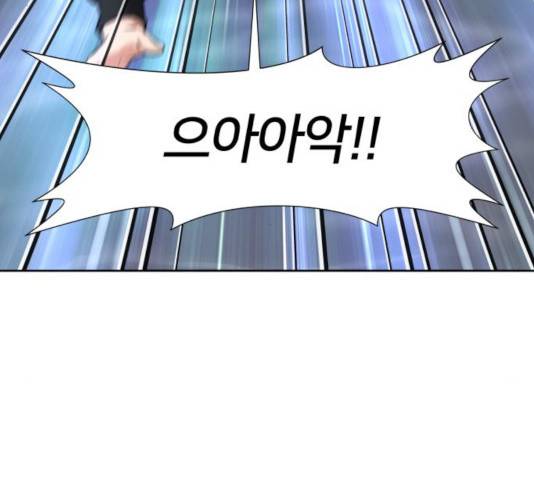 얼굴천재 - 시즌3 13화 41