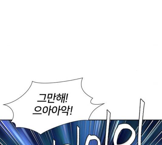 얼굴천재 - 시즌3 13화 42