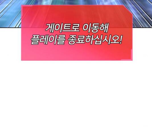 얼굴천재 - 시즌3 13화 44