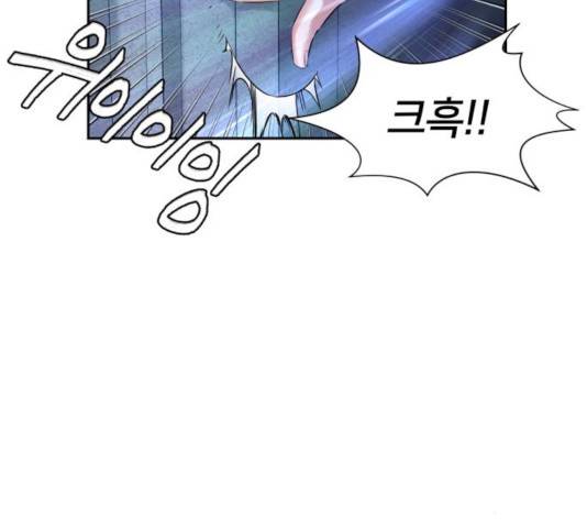 얼굴천재 - 시즌3 13화 46