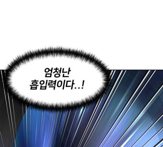 얼굴천재 - 시즌3 13화 47