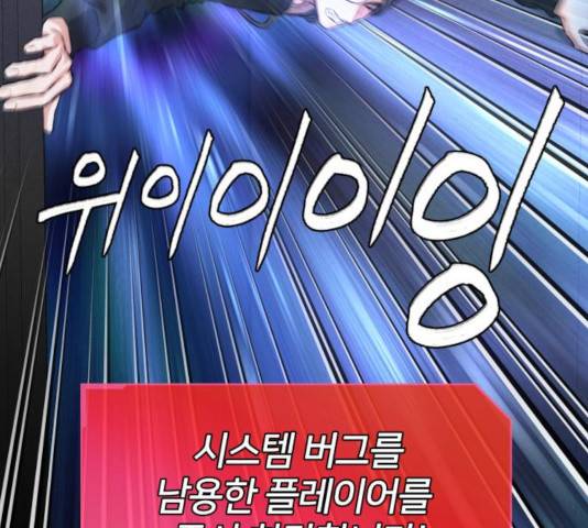 얼굴천재 - 시즌3 13화 49