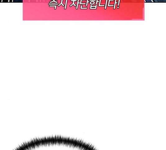 얼굴천재 - 시즌3 13화 50