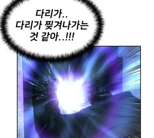 얼굴천재 - 시즌3 13화 51