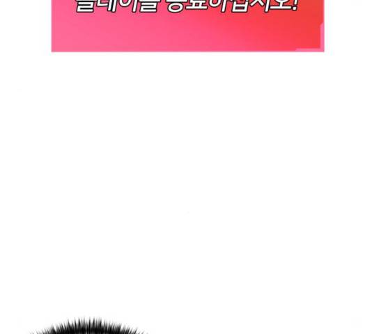 얼굴천재 - 시즌3 13화 53