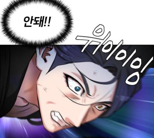 얼굴천재 - 시즌3 13화 54