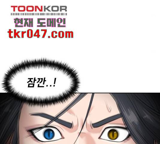 얼굴천재 - 시즌3 13화 57