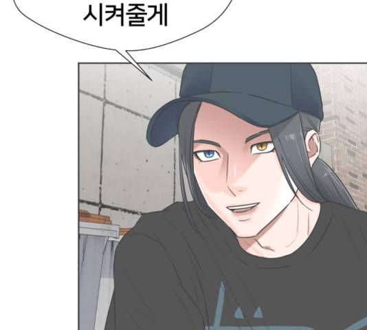 얼굴천재 - 시즌3 13화 61