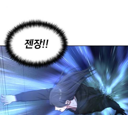 얼굴천재 - 시즌3 13화 68