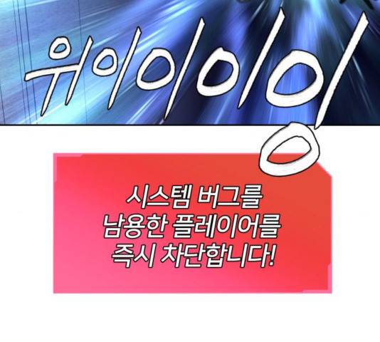 얼굴천재 - 시즌3 13화 69