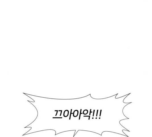 얼굴천재 - 시즌3 13화 73