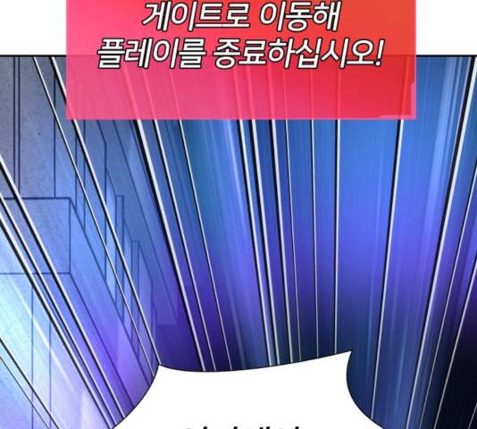 얼굴천재 - 시즌3 13화 78