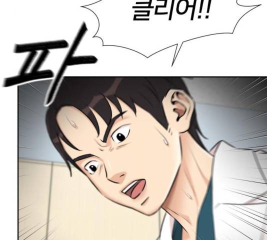 얼굴천재 - 시즌3 13화 83