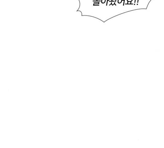 얼굴천재 - 시즌3 13화 90